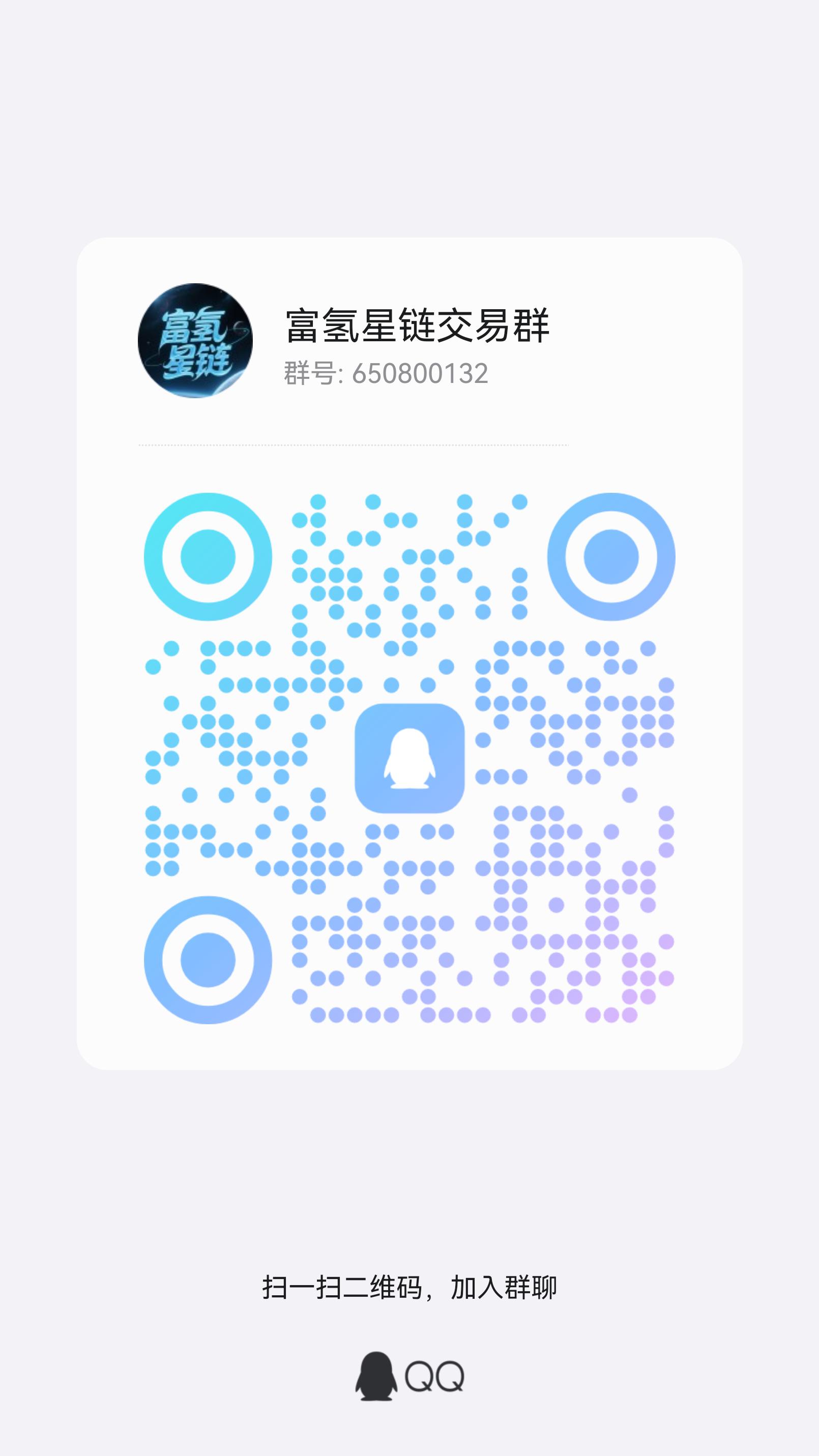 20250411155457745-qrcode_1744330698924