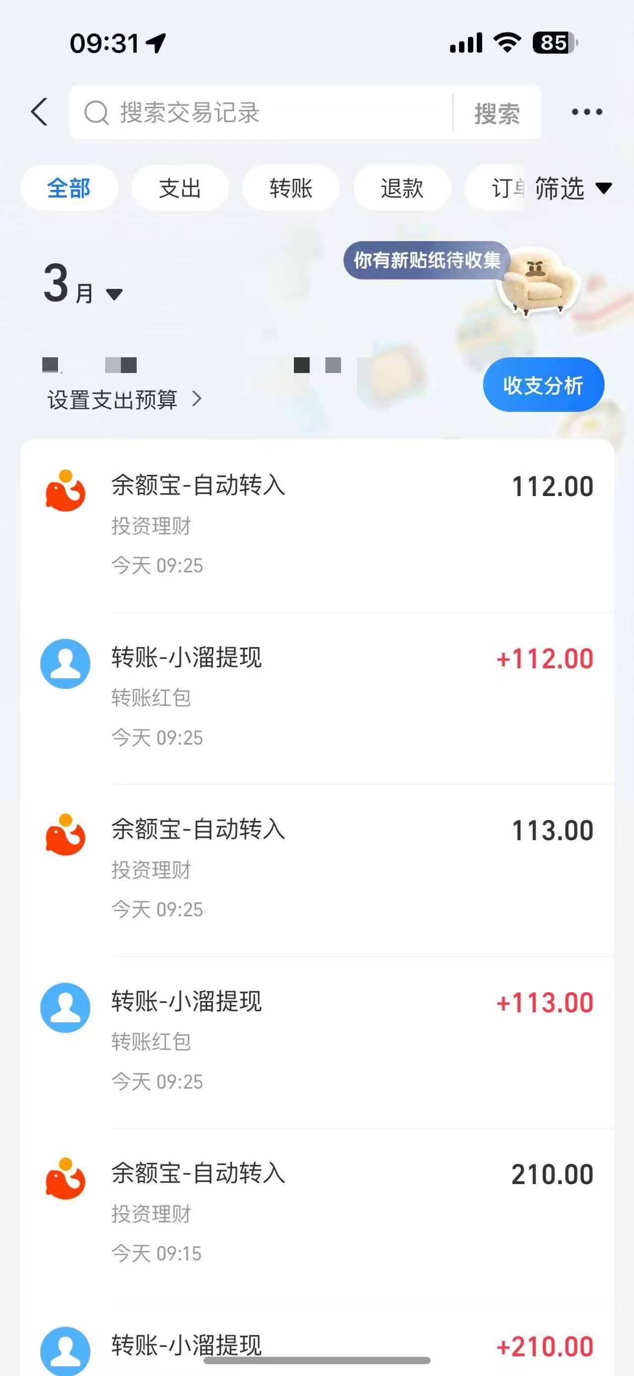 20250411160717482-微信图片_20250326110759