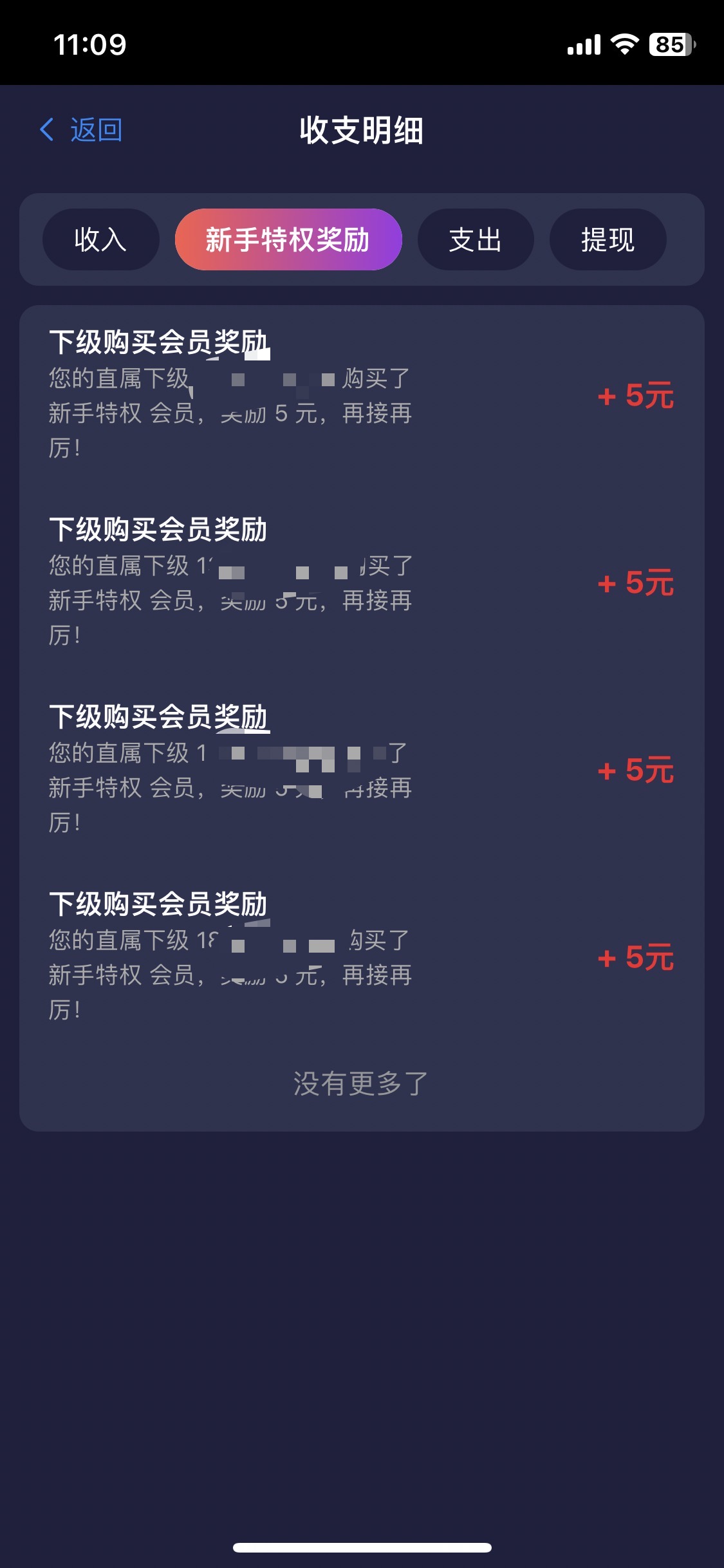 20250411160717506-微信图片_20250330110611