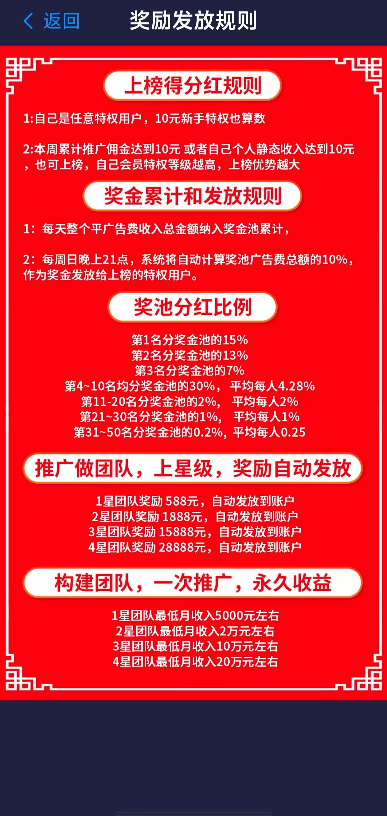 20250411164818329-微信图片_20250411163643