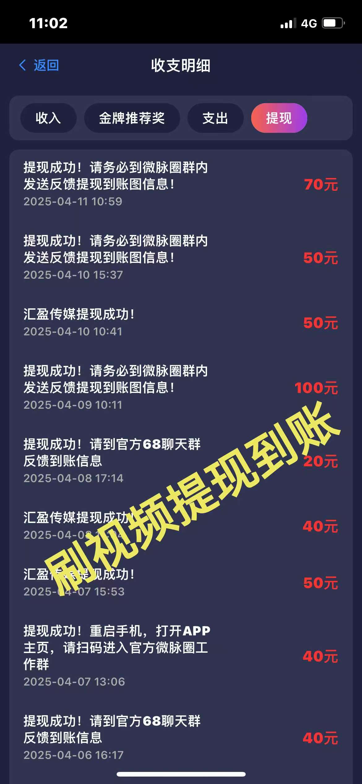 20250411164819151-微信图片_20250411163646
