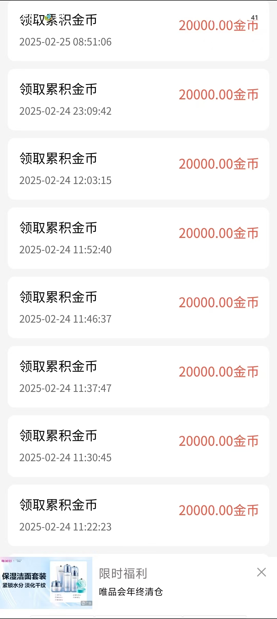 20250411183011295-Screenshot_2025-04-11-17-54-16-47_99c04817c0de5652397fc8b56c3b3817