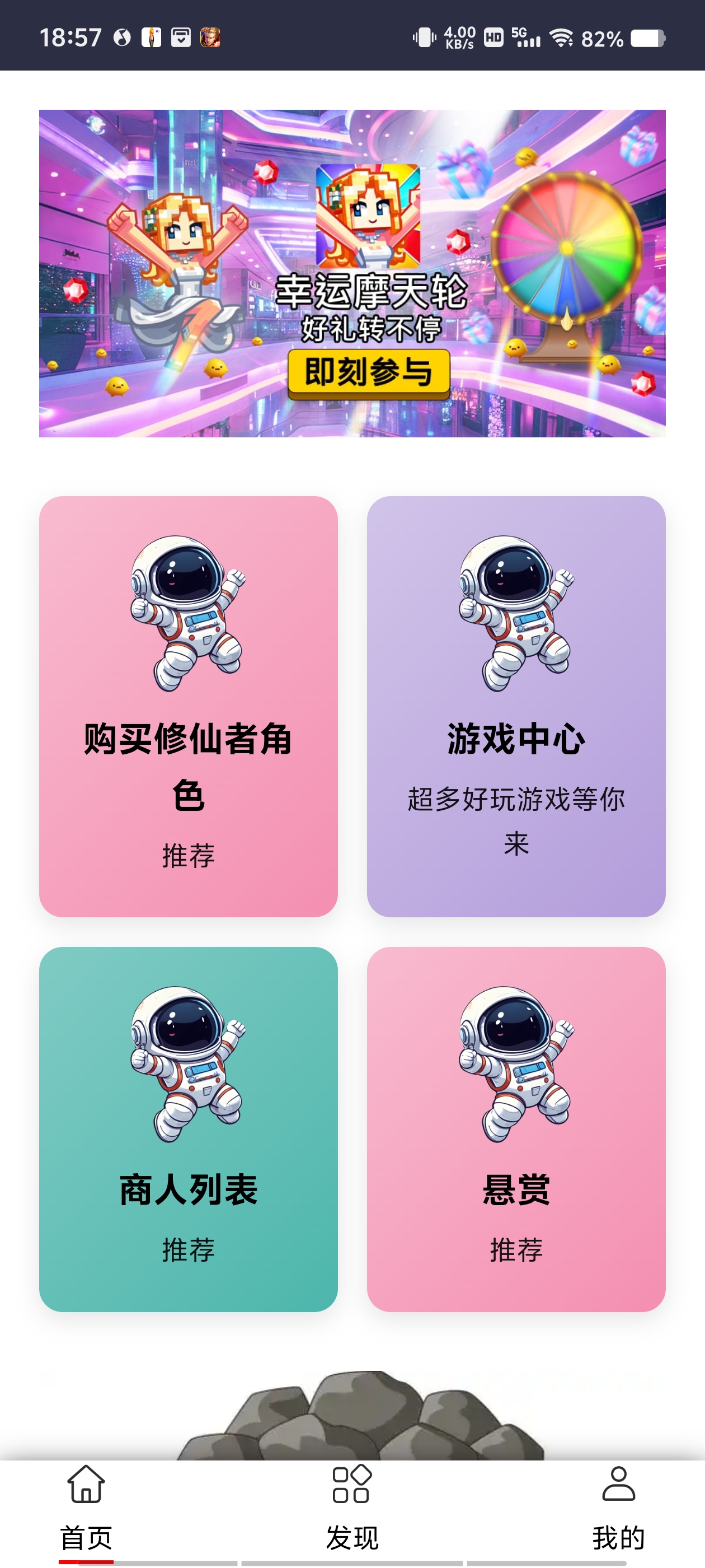 20250411185846232-1000052068