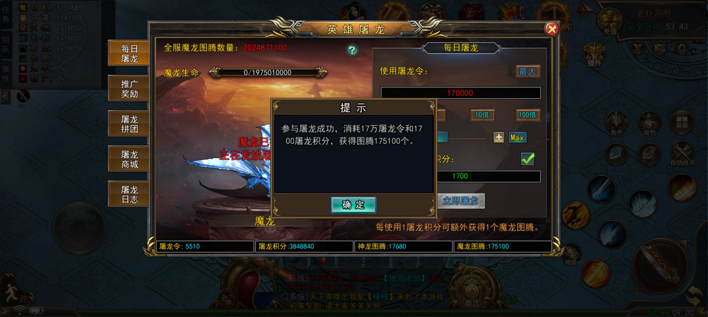 20250411191921395-Screenshot_20250104_090007