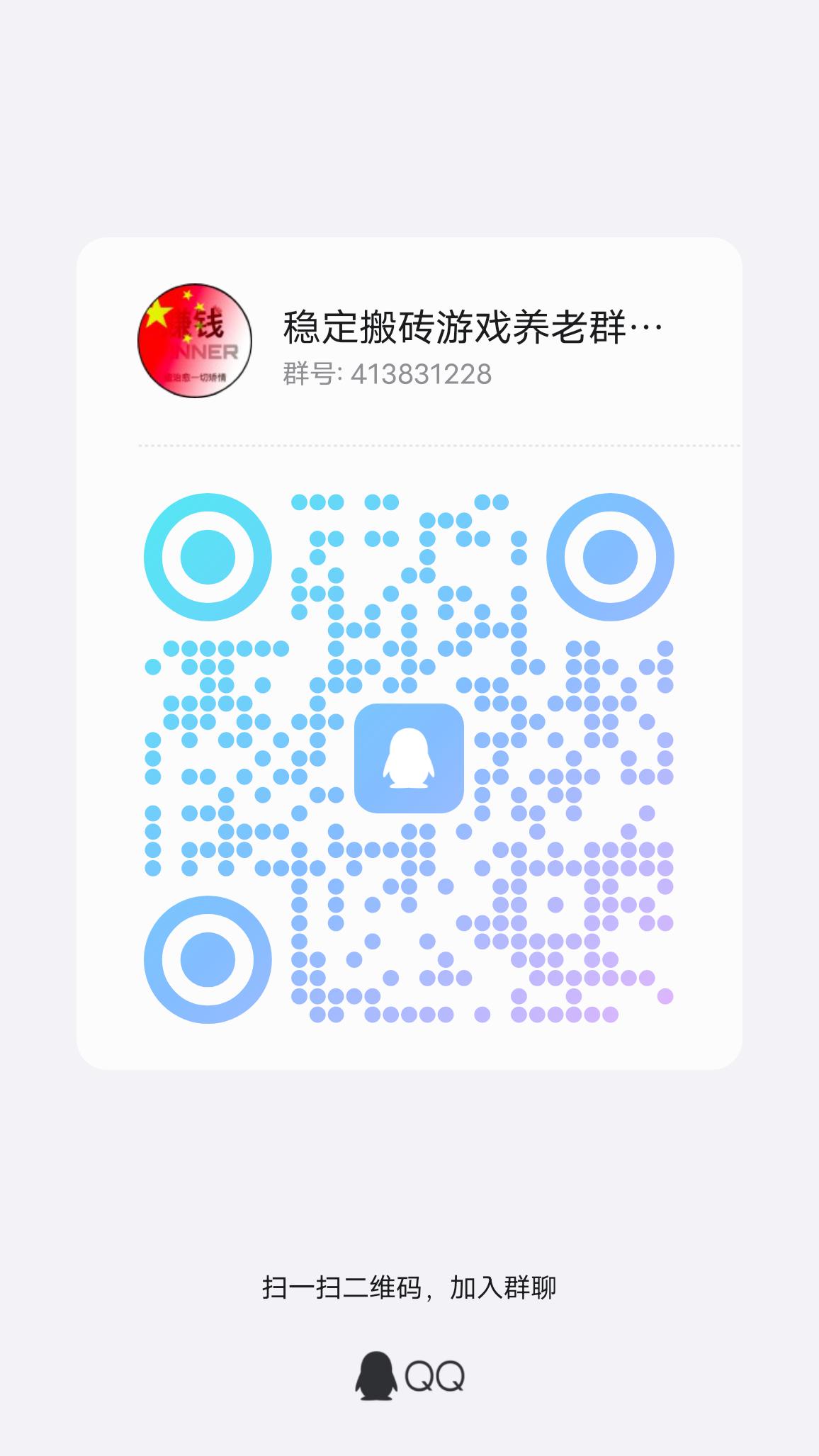 20250411192000539-qrcode_1744276381752
