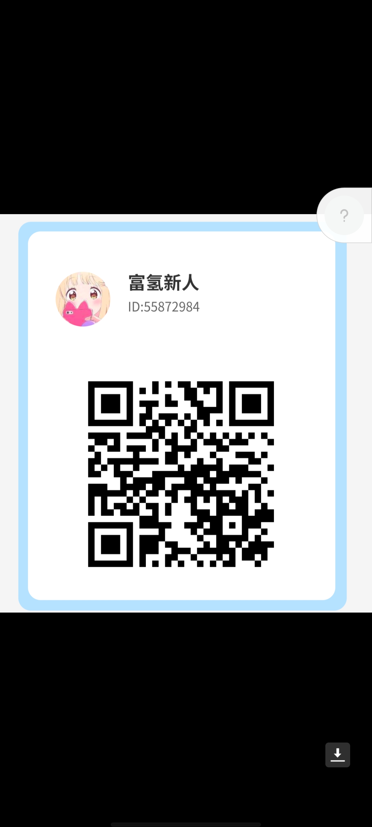 20250411222731472-1000040511