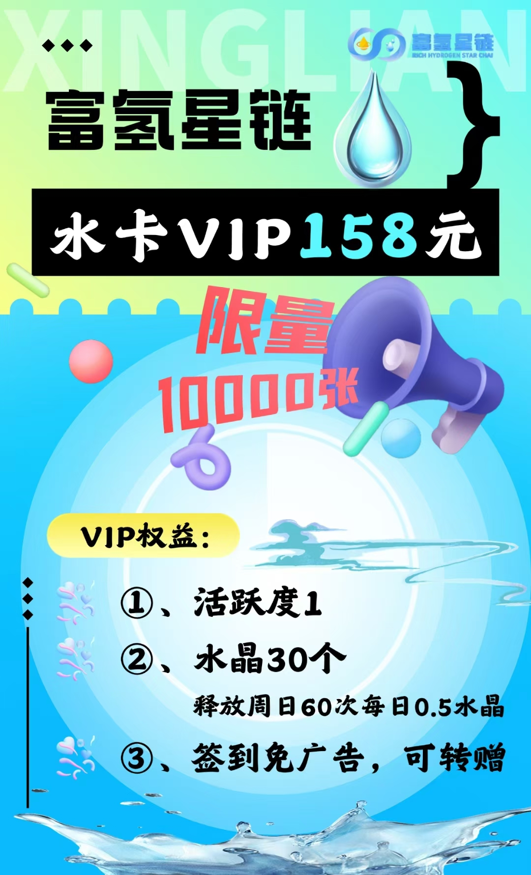 20250411222731861-1000040512