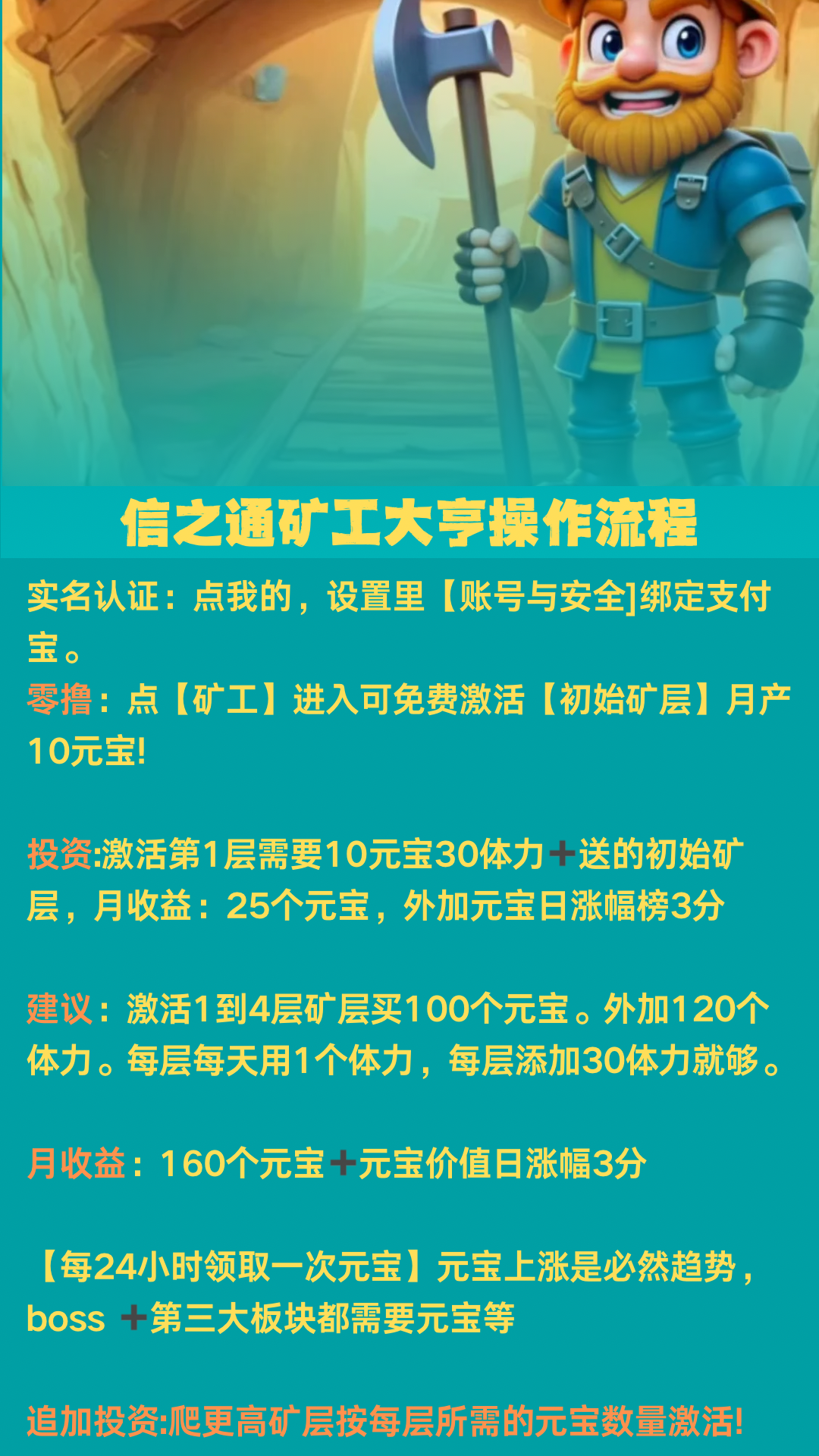 20250412082438515-1000002769