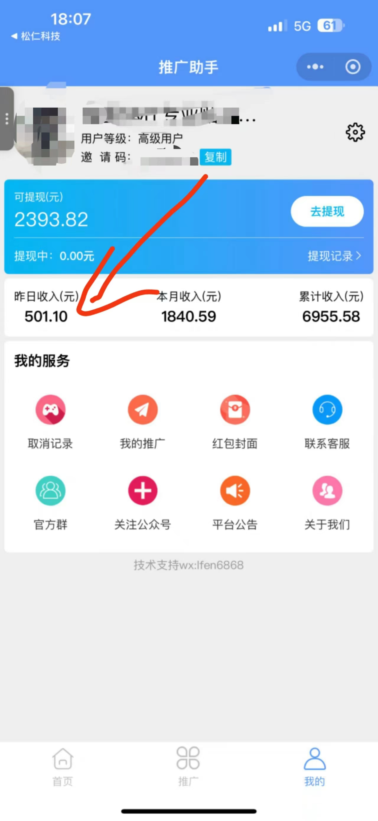 20250412090926790-738af00b3a84a97759f409a29c8e516c21008182d2cfb25eaf7e5e3cf2c2df48.0