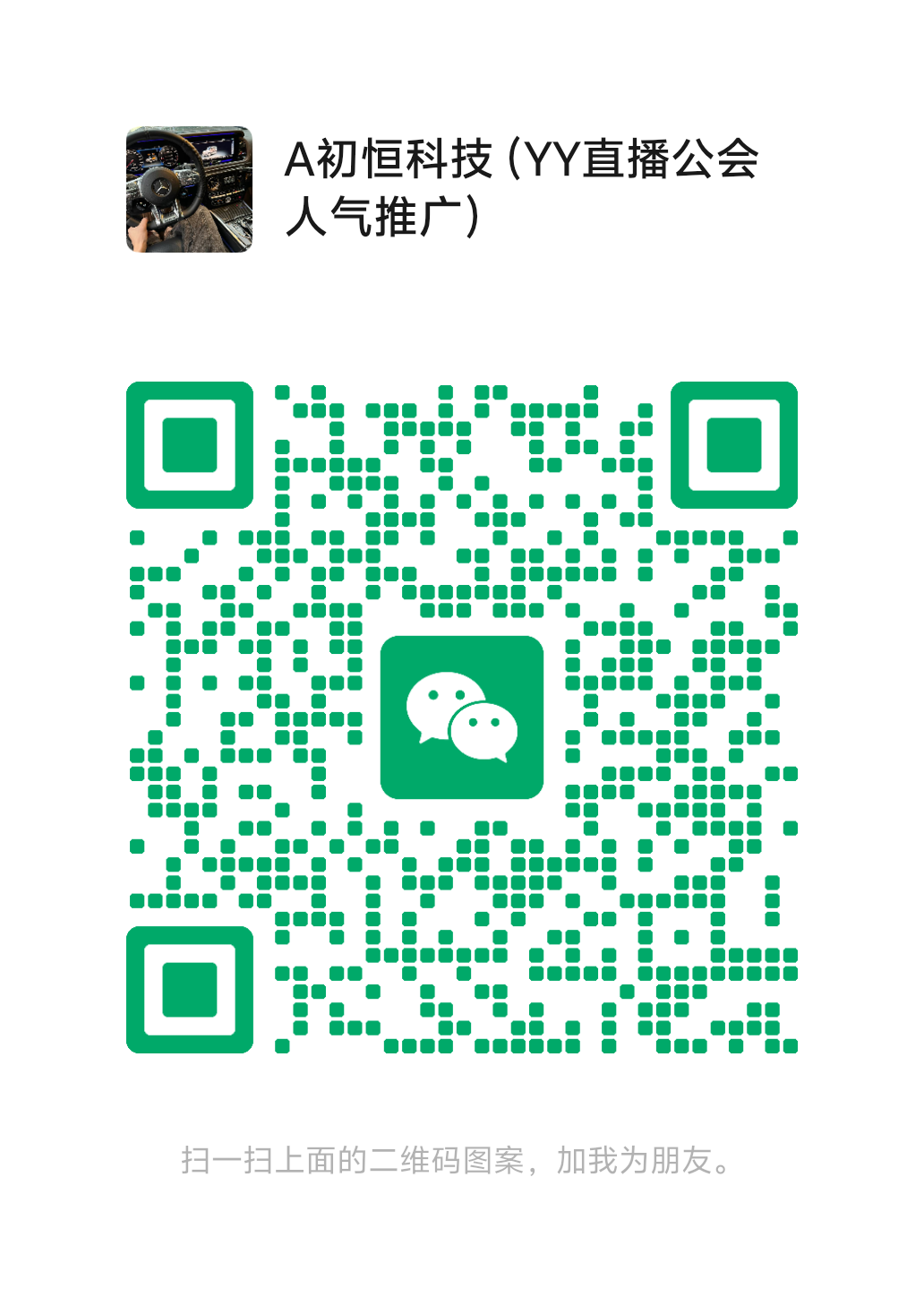 20250412114642581-1000022688