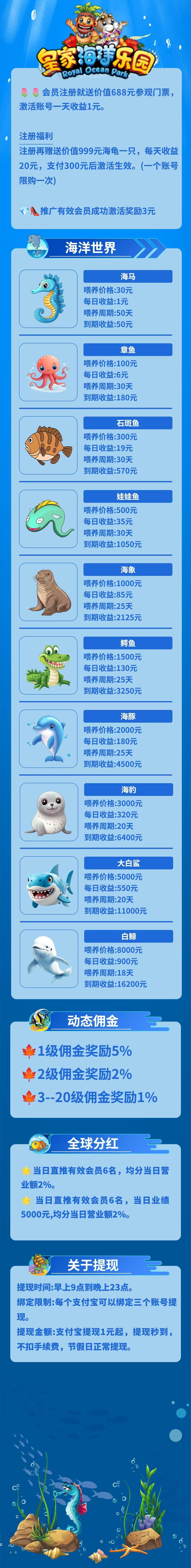 20250412144041592-微信图片_20250409171623