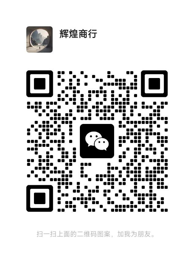 20250412153341104-微信图片_20250411160834