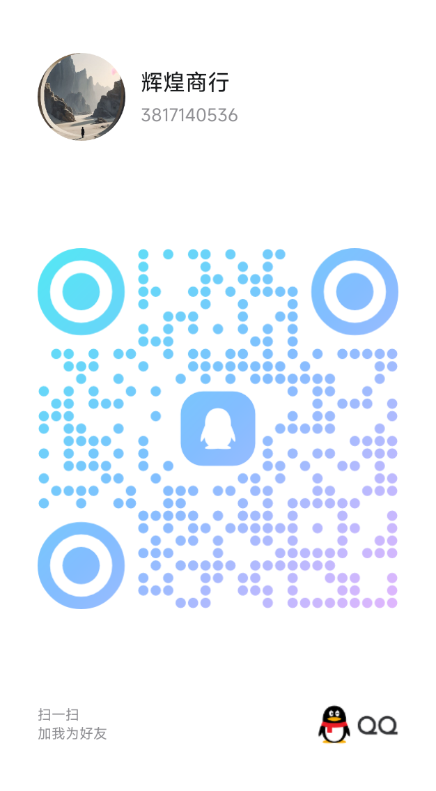 20250412153344107-微信图片_20250411160838