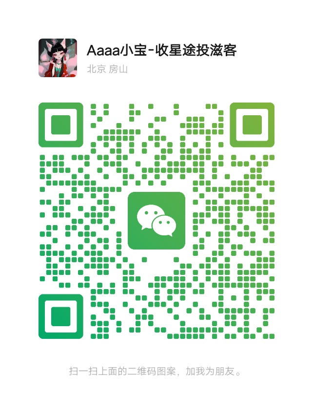 20250412181651626-mmqrcode1744452997714