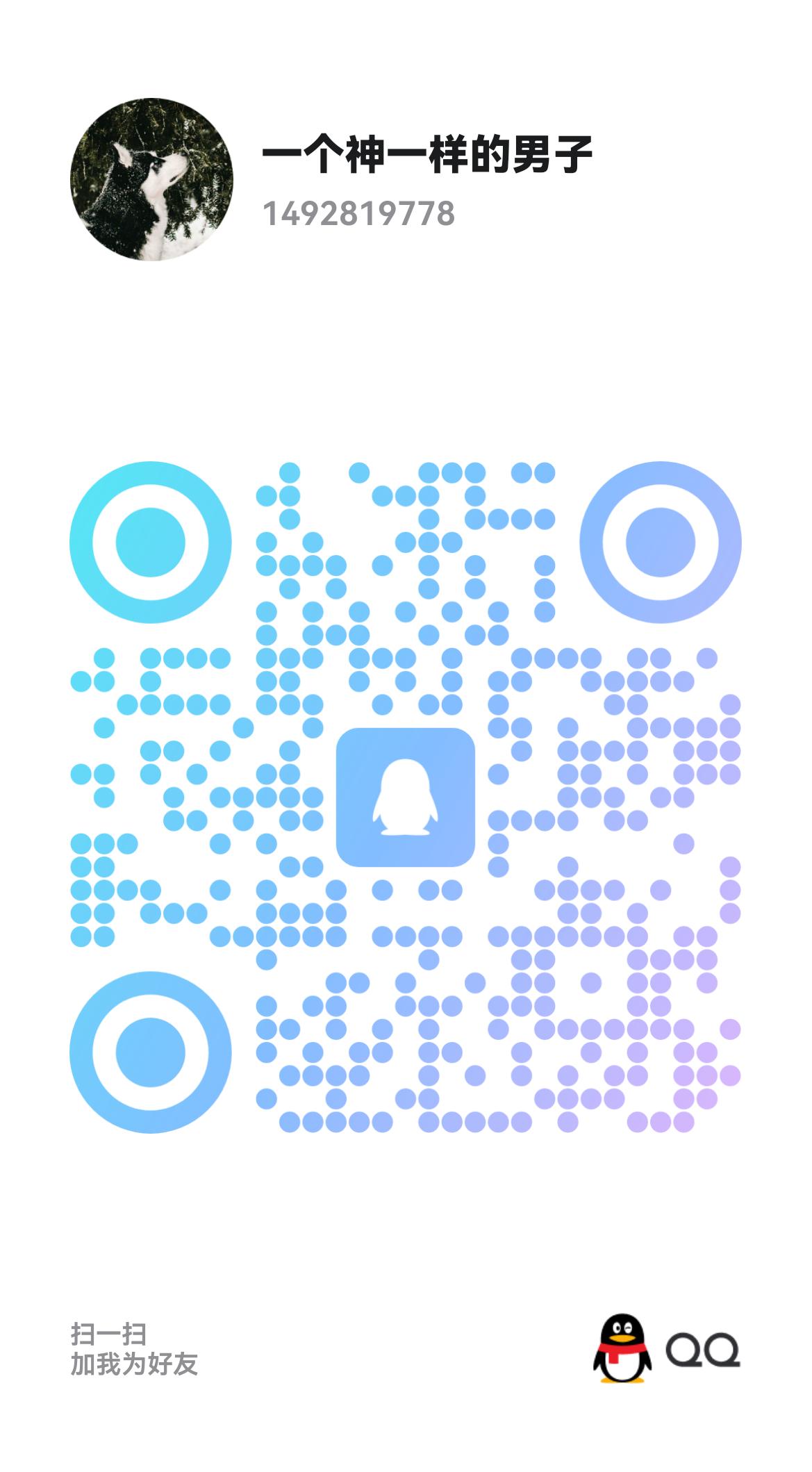 20250412195325320-qrcode_1744458740893