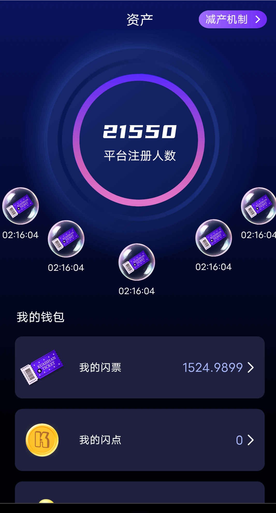 20250412215309186-Screenshot_2025_0412_214406