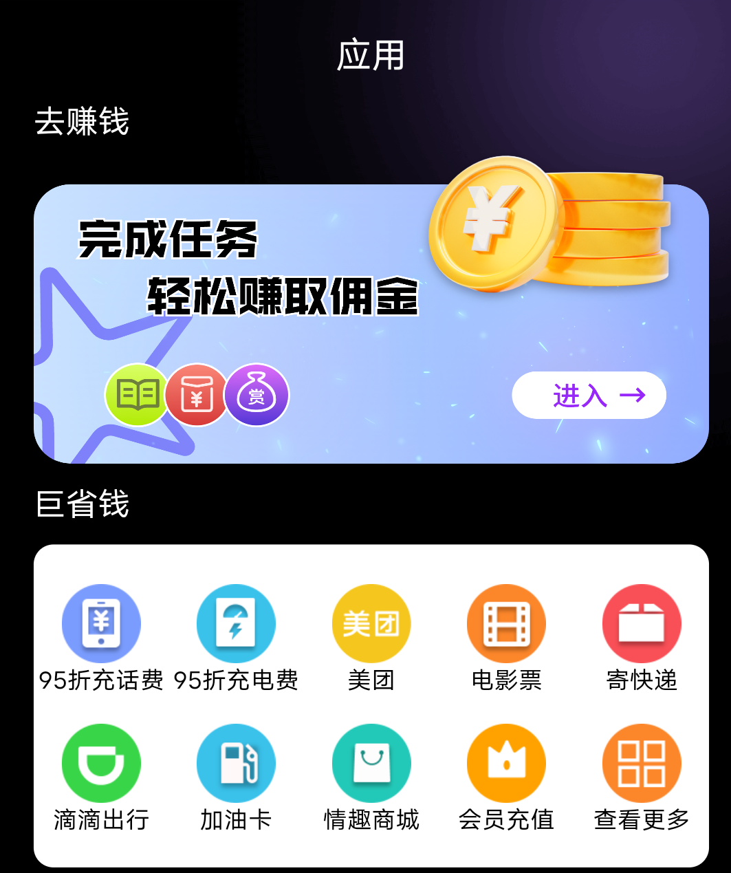 20250412215318564-Screenshot_2025_0412_214049