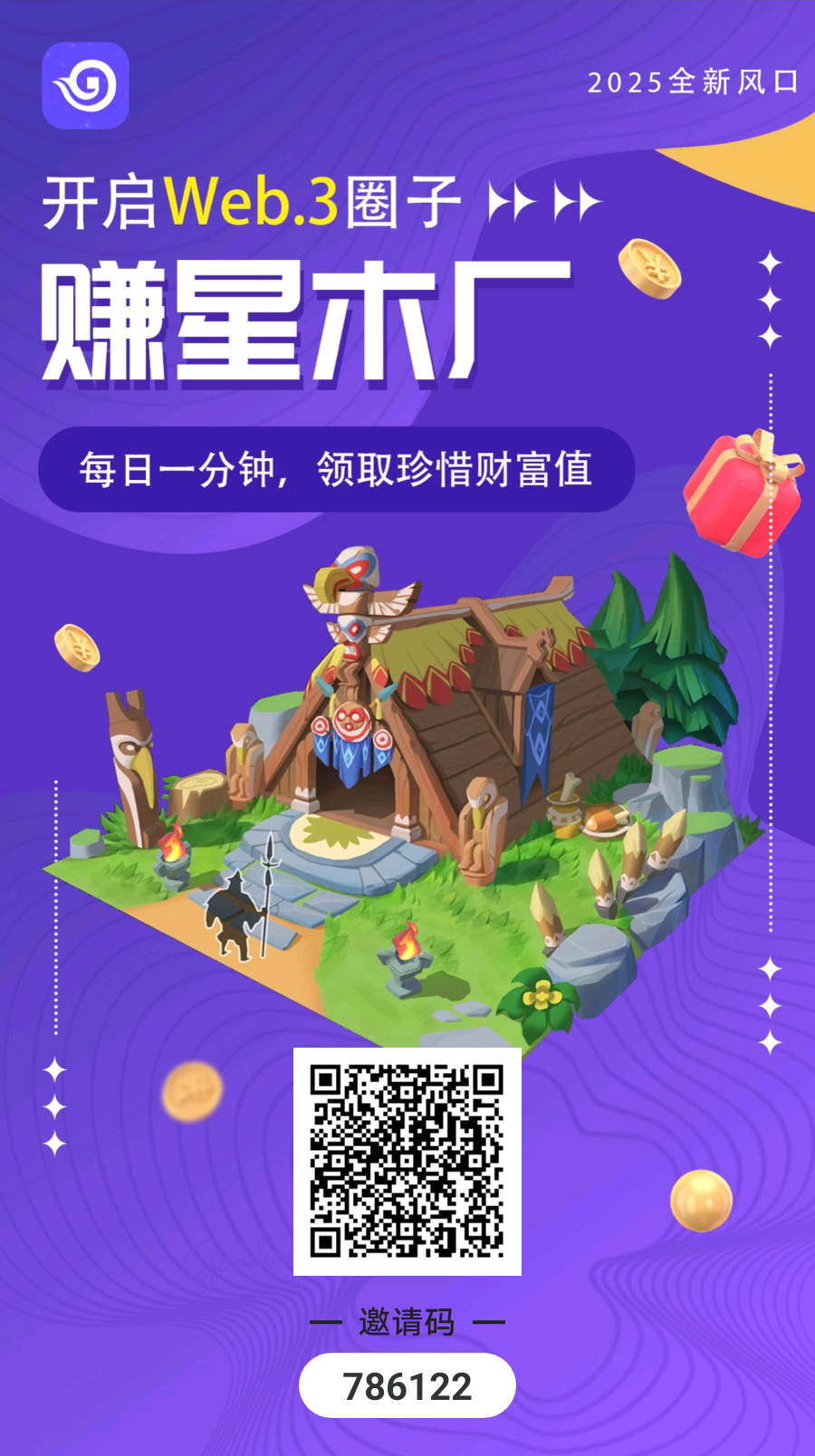 20250413122050581-邀请码1743076446286