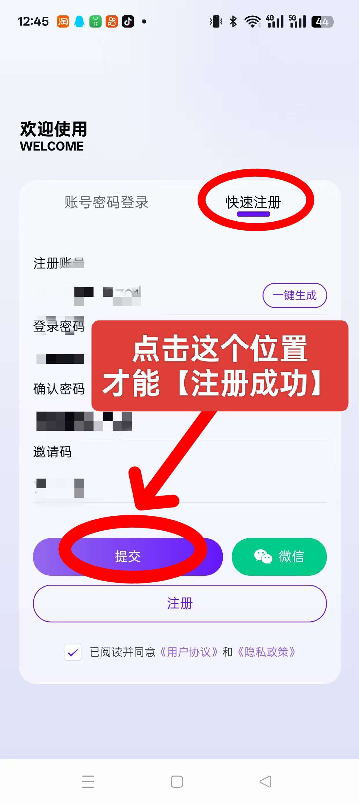 20250413144245424-1744525982556