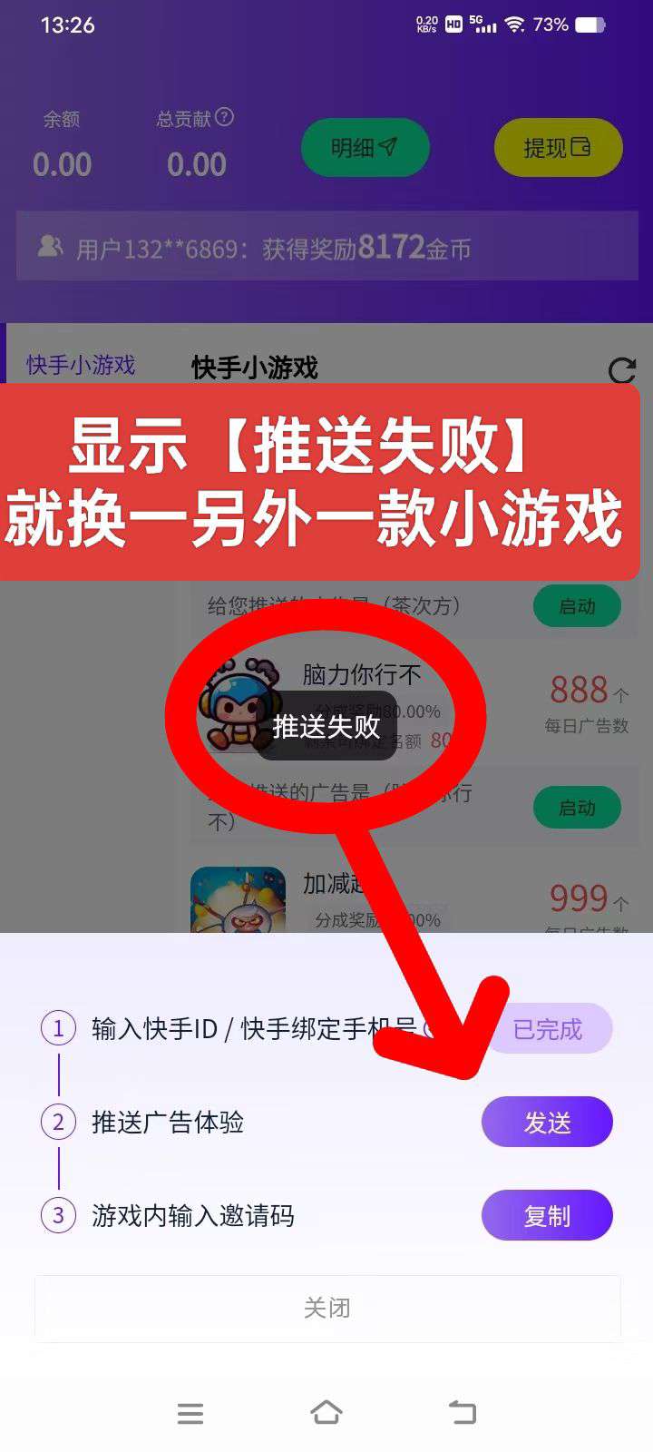 20250413144316765-1744526024087