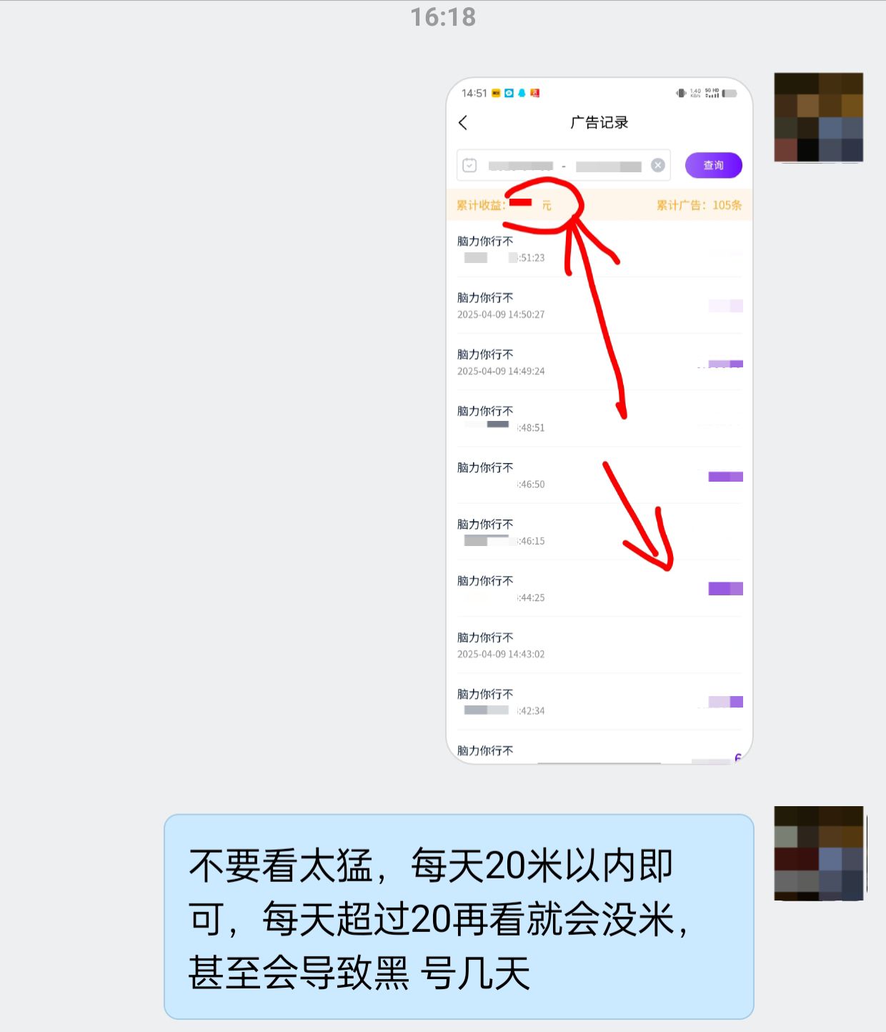 20250413144328920-1744526032236