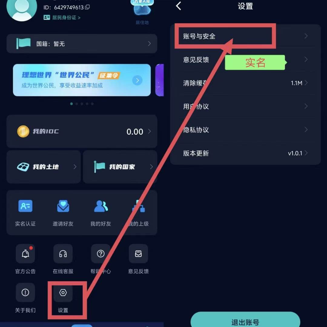 20250413153826263-mmexport1744529821354