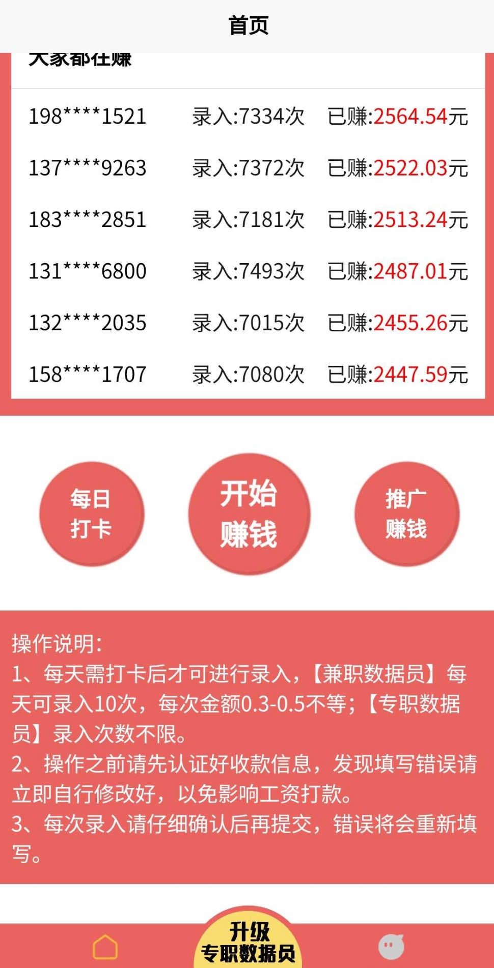 20250413154323807-Screenshot_2025-04-13-15-25-13-49_f873a713f3f3d5709dc764418741c4f2