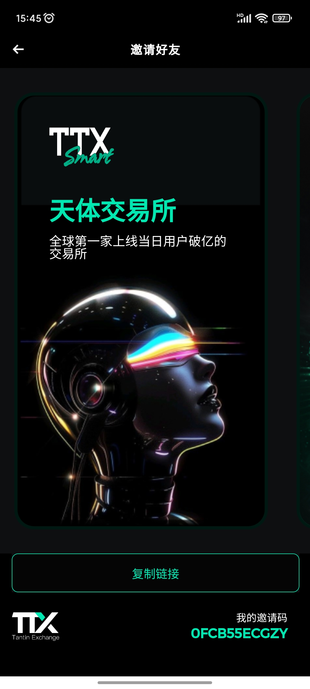 前已上架谷歌商店审核中。​我们的机会只在5月8号前。​注册得100空投 - 首码项目网-首码项目网