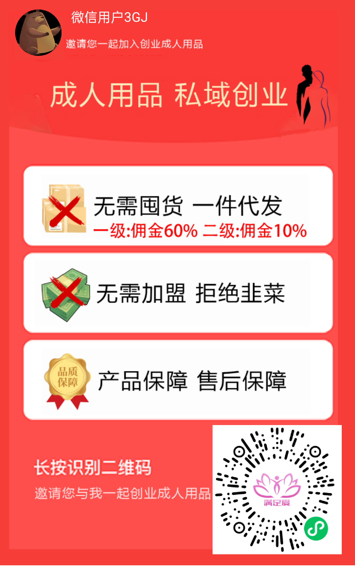 2025最新风口项目首码，橙人无货源开店，一件代发 - 首码项目网-首码项目网