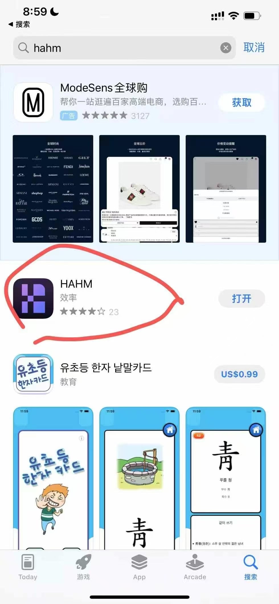 HAHM ！！2025爆款项目 每天2分钟 收益复利！ - 首码项目网-首码项目网