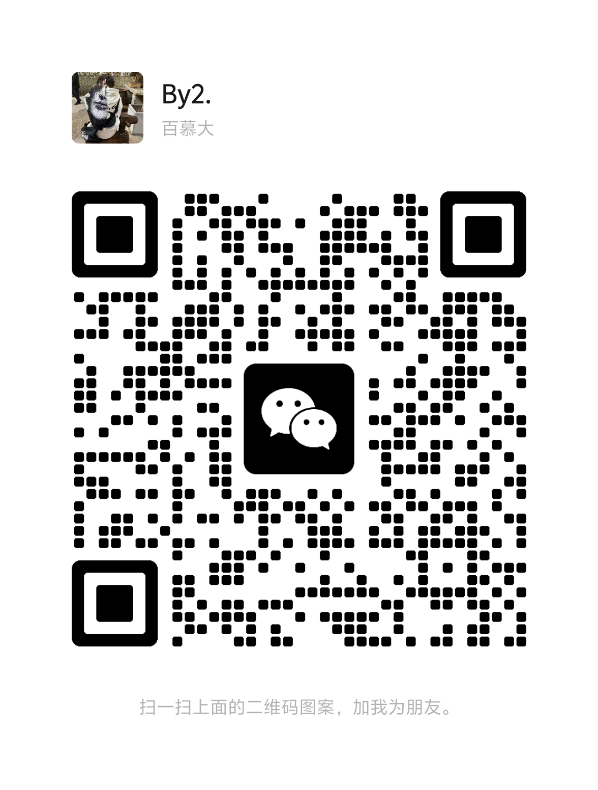 20250413195838949-1000005314