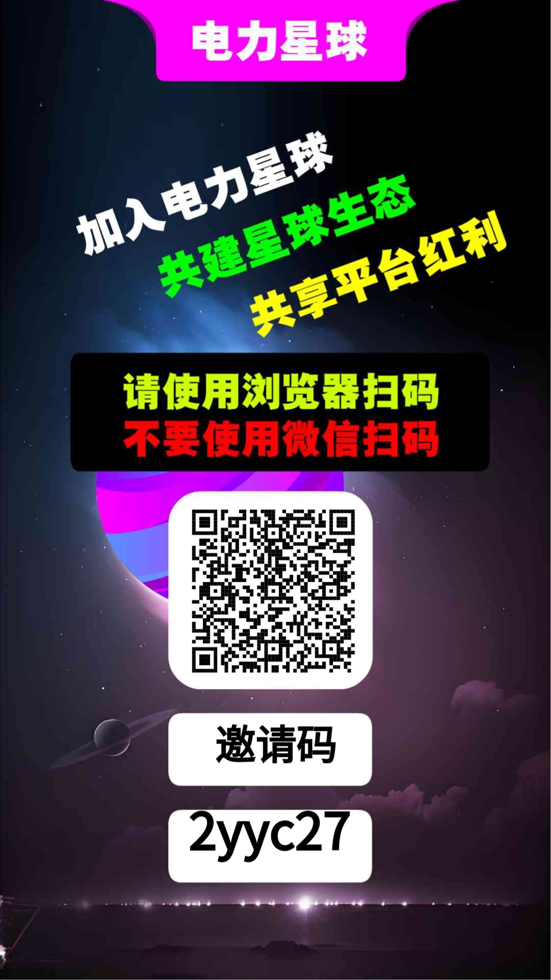 20250413220548100-17445525996010