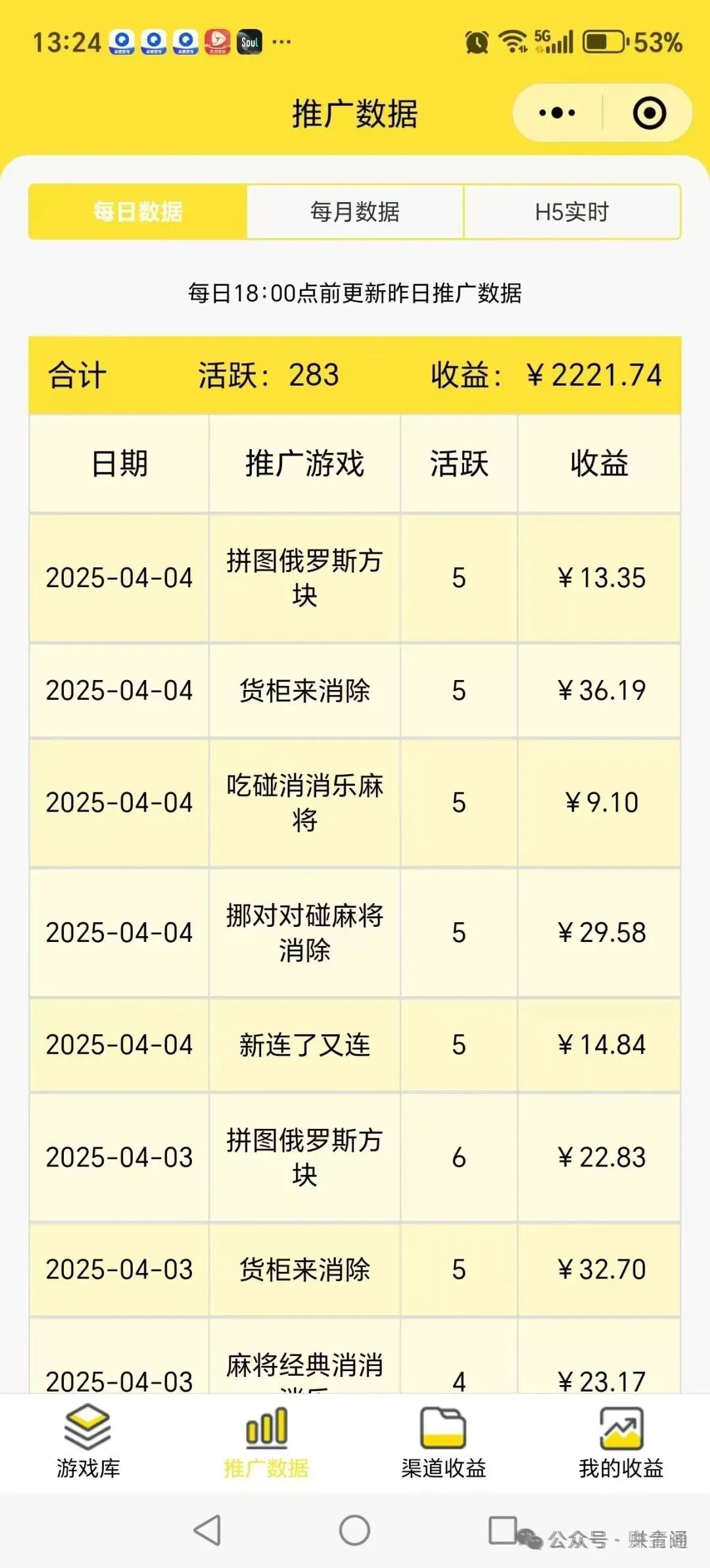 20250414021507148-mmexport1744568040704