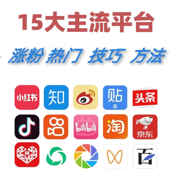 2025自媒体抖音兴趣标签全解析：小白必看干货