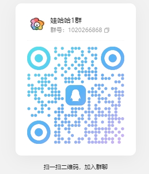 20250414100630748-qq群