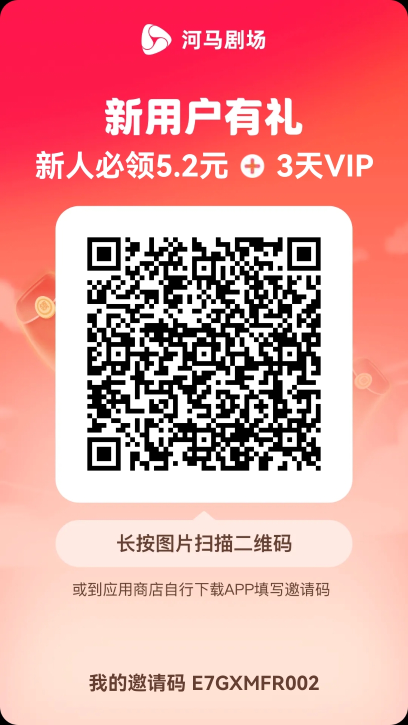 20250414120442262-1744602521919_shared_code_image