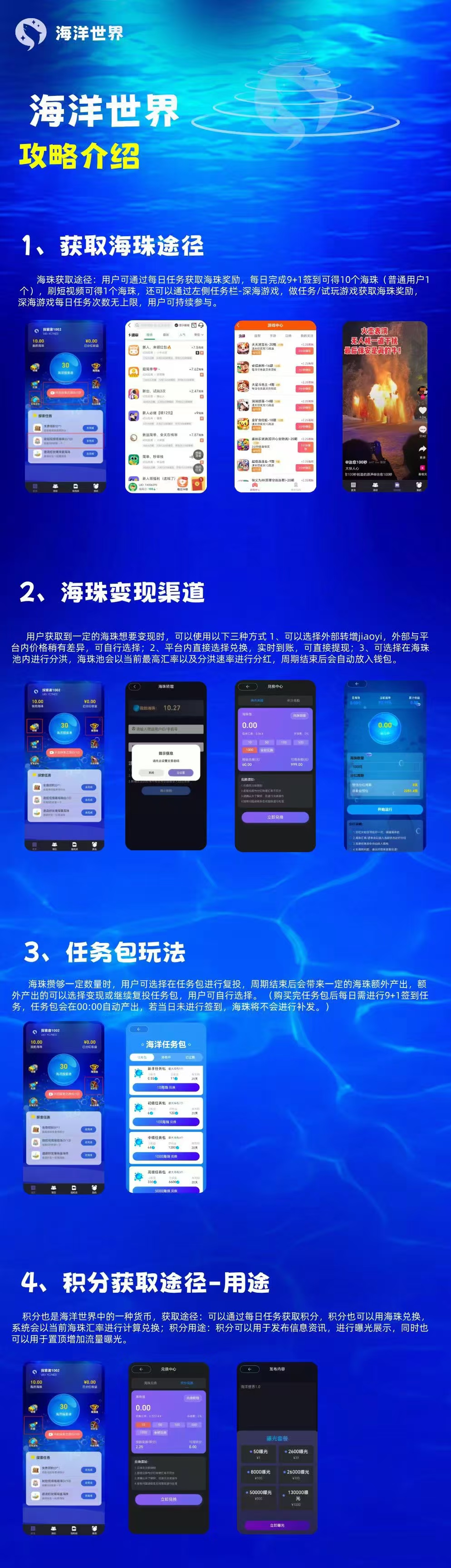 20250414131716244-mmexport1744605820857