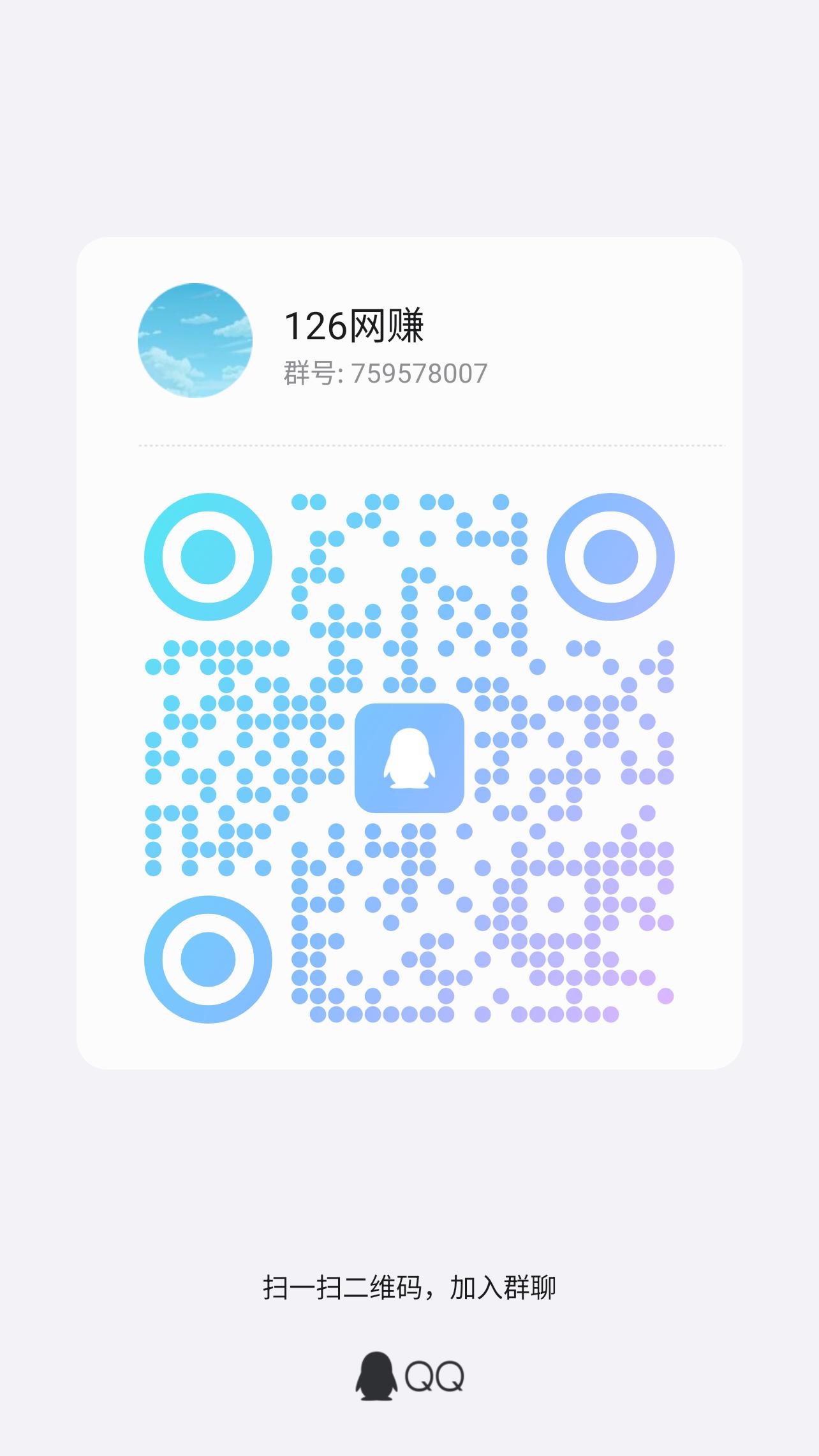 20250414131744795-qrcode_1744607856678