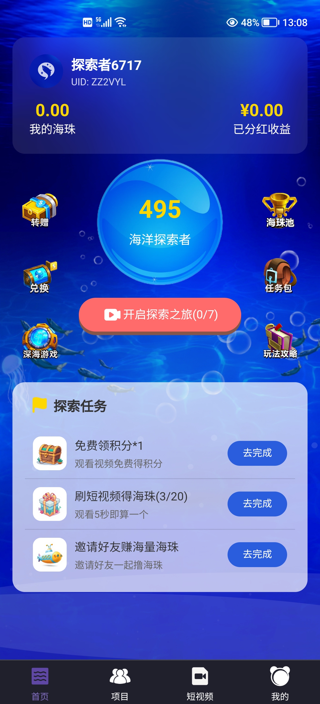 20250414160511615-mmexport0b2b74d8e0b440d9526f97299ed889d3_1744615351750