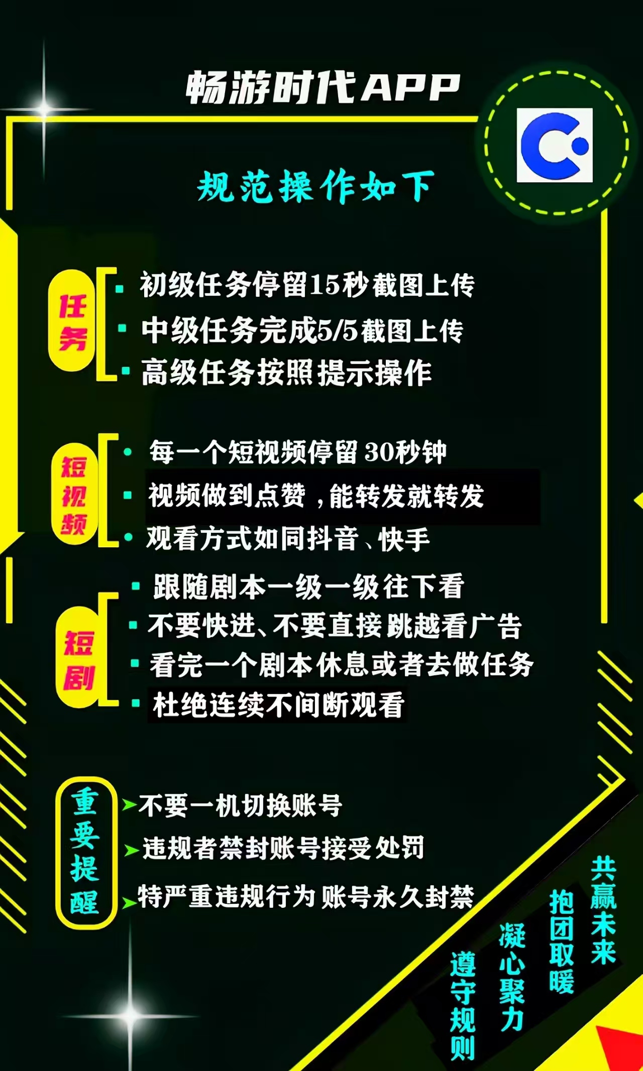 20250414221513618-mmexport1744434260570