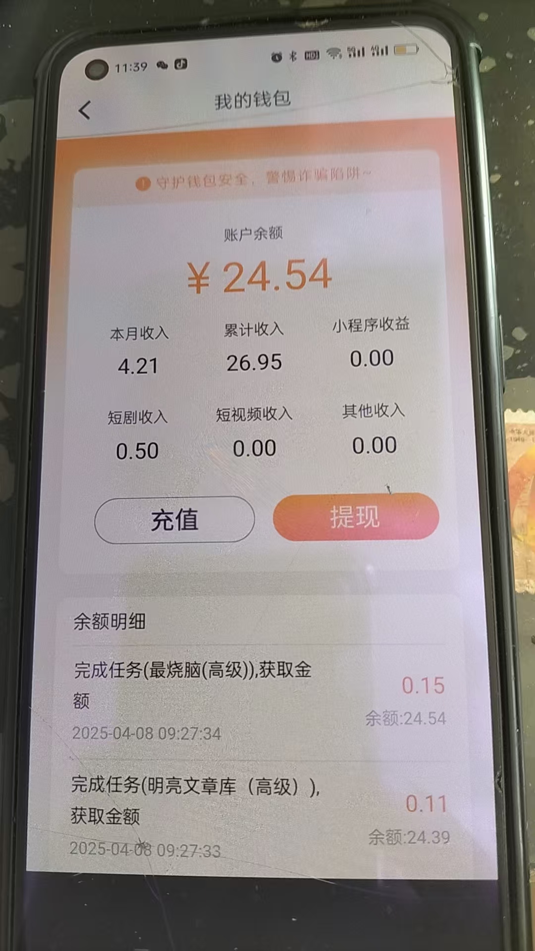 20250414221514278-mmexport1744450312298