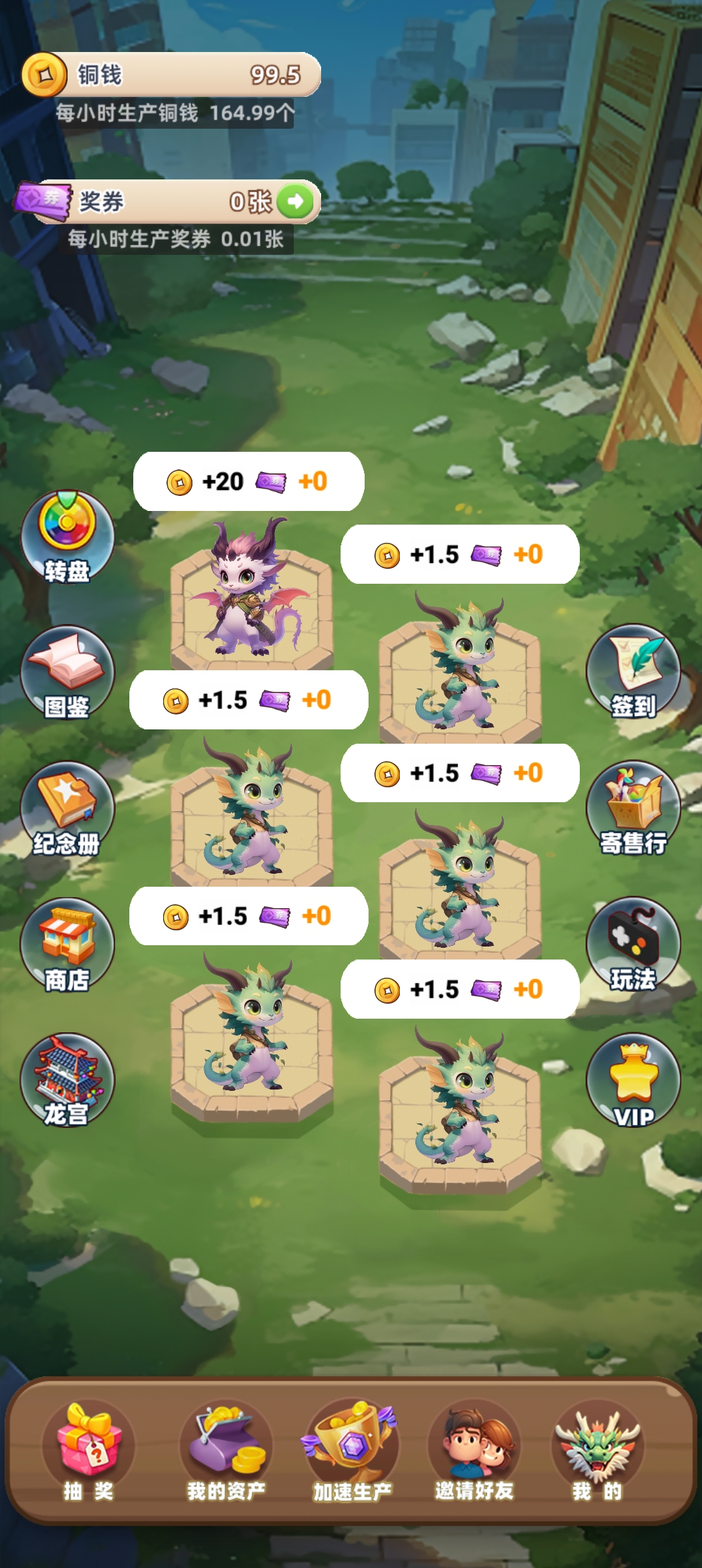 20250414232438390-Screenshot_2025-04-14-14-24-39-01_25789723d6944f8a810d9351800bccf6