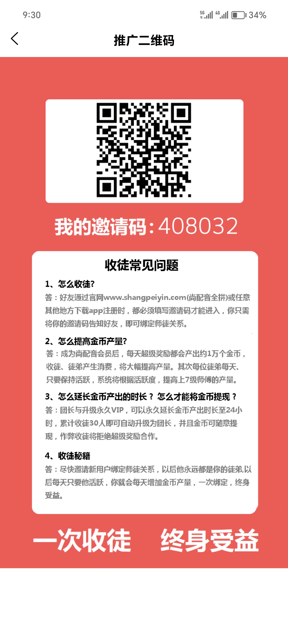 20250415094924258-Screenshot_20250415_093031