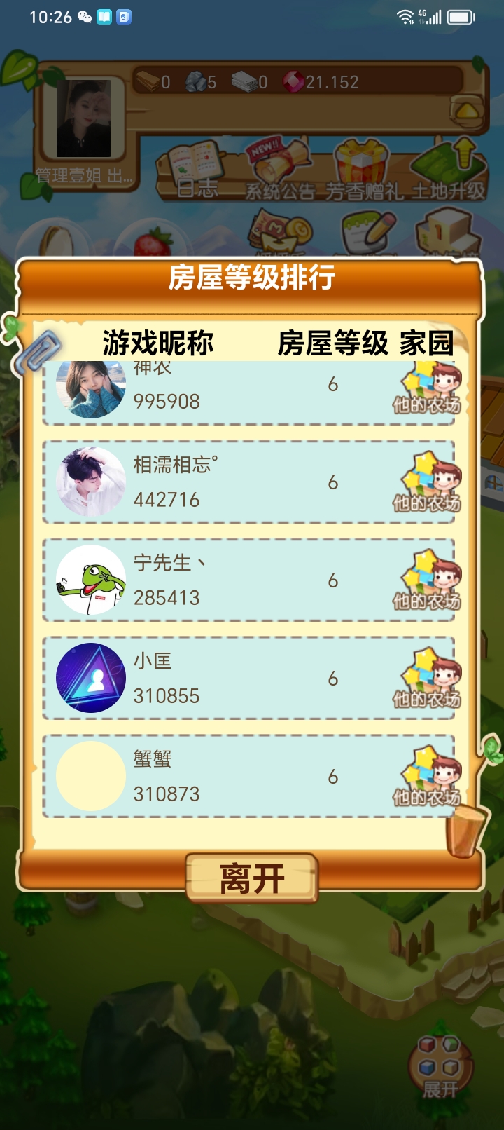 20250415114034612-Screenshot_20250415_102644