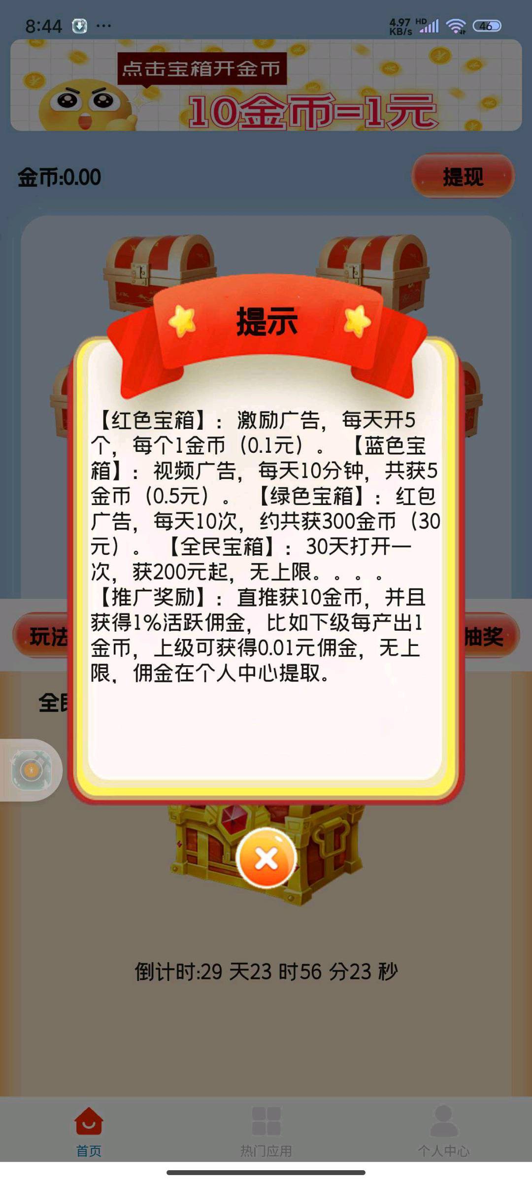 20250415133445486-a1744693653031