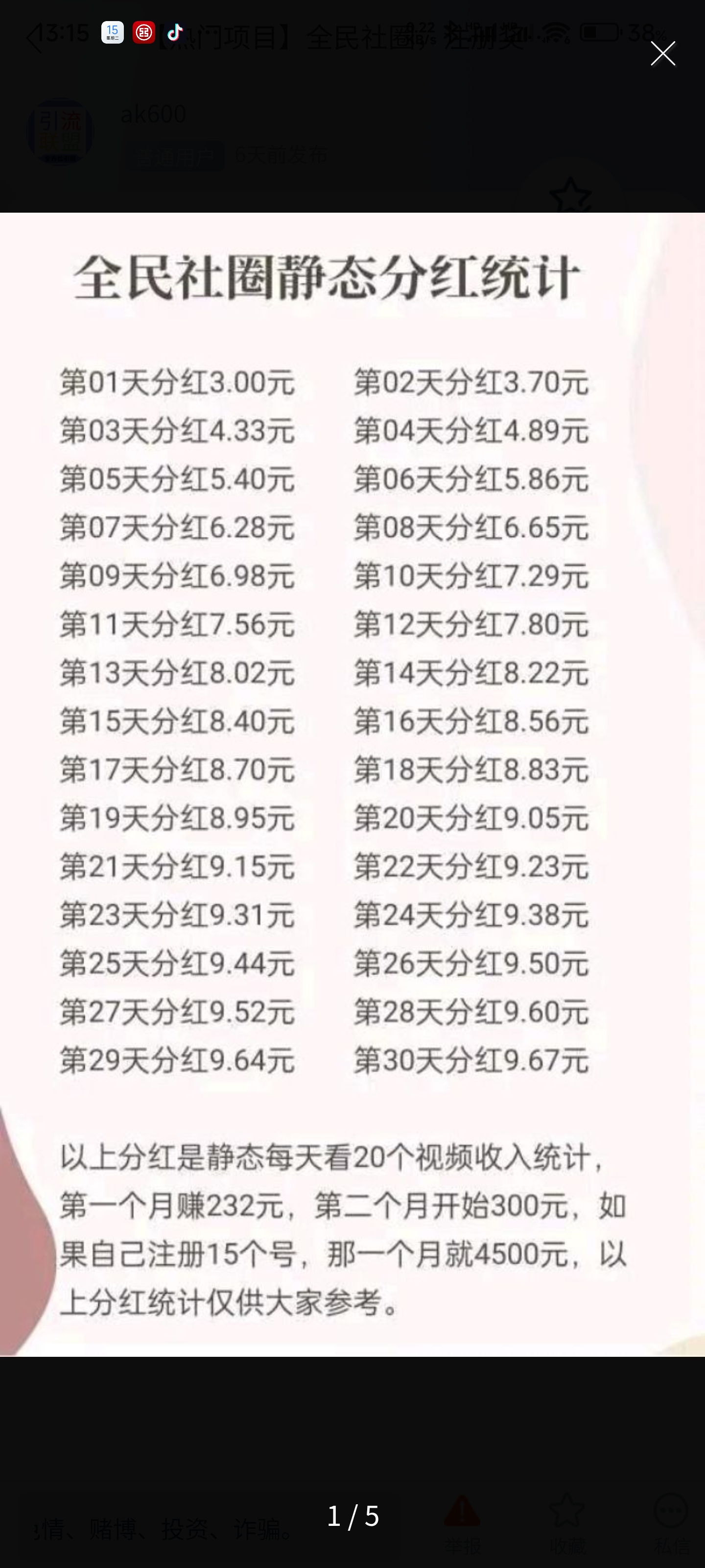 20250415141647789-1000124078