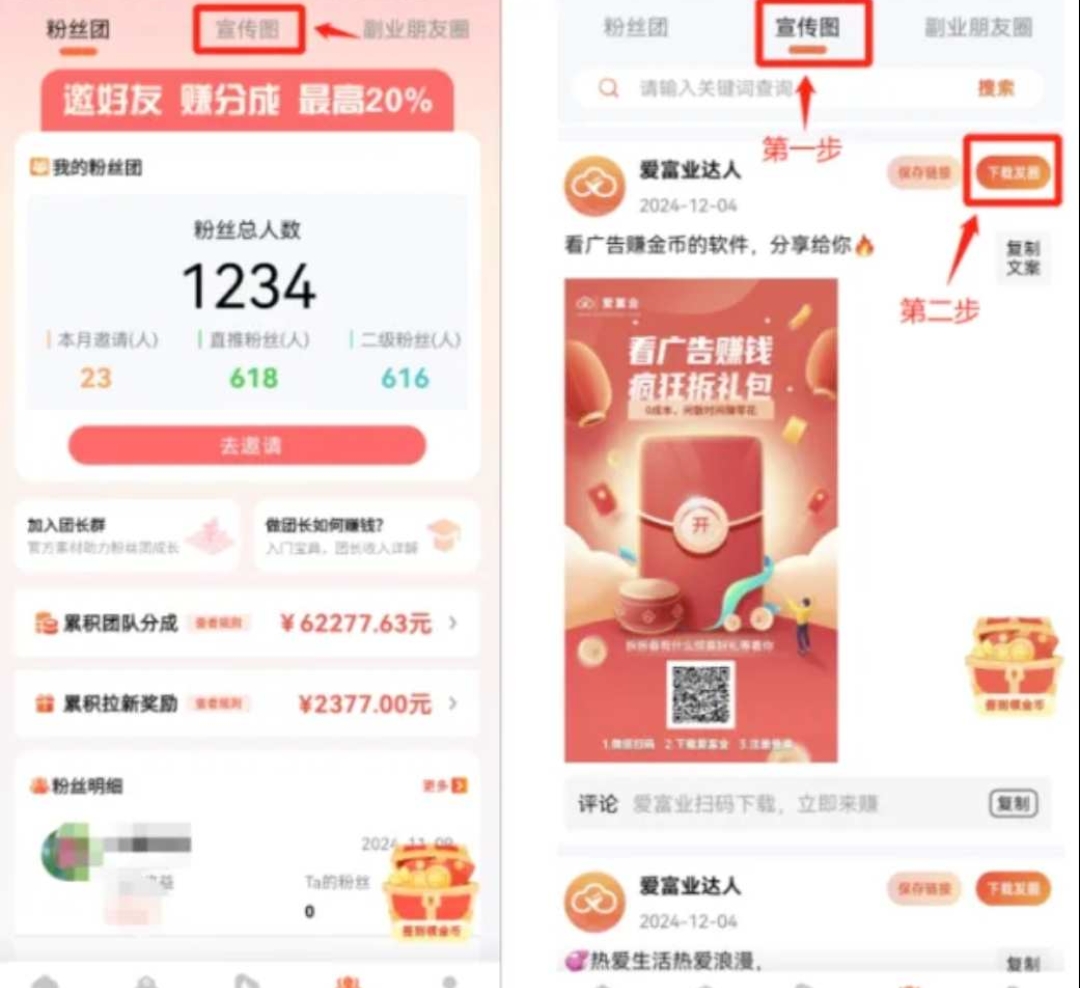 20250415144213448-Screenshot_2025-04-15-14-30-27-85_f873a713f3f3d5709dc764418741c4f2