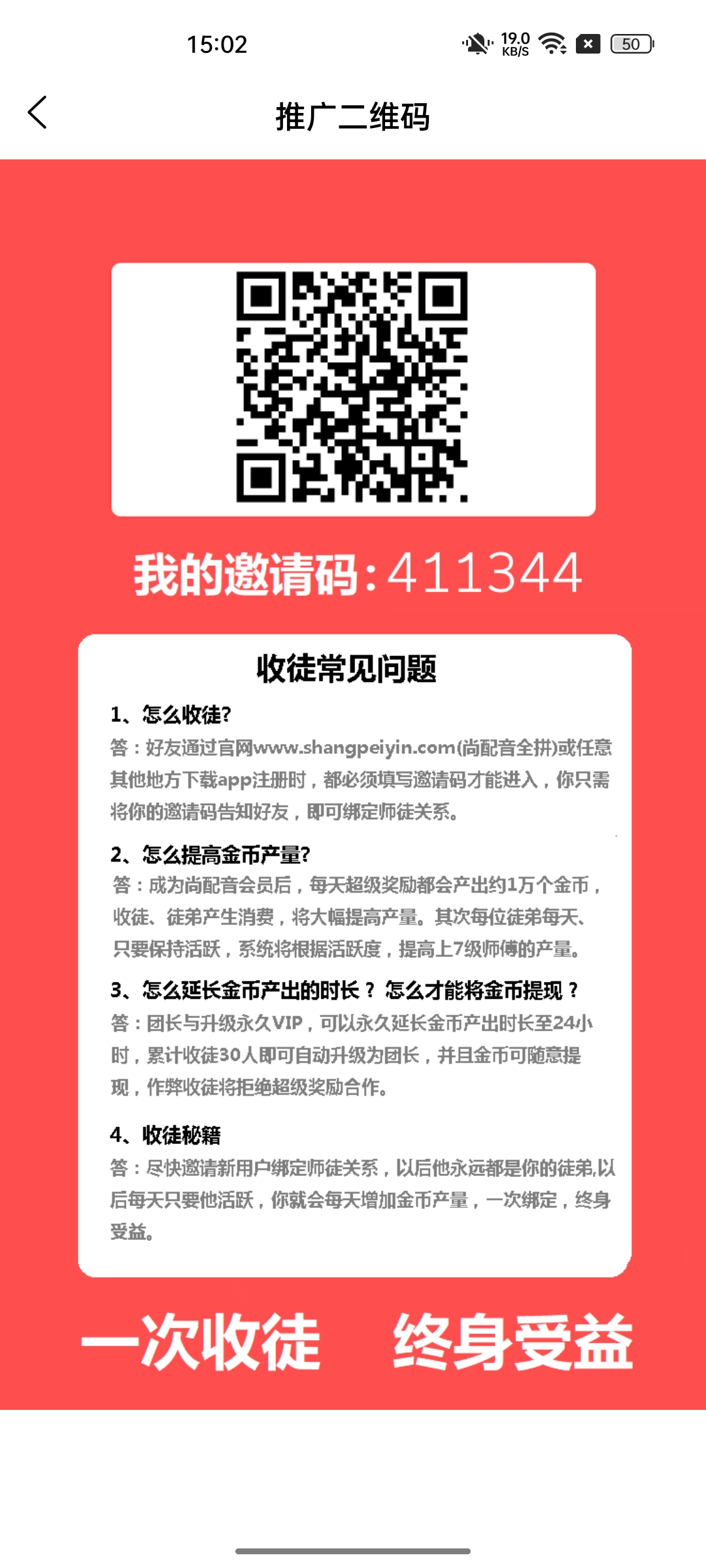首码零撸 一天撸一元秒到账 - 首码项目网-首码项目网