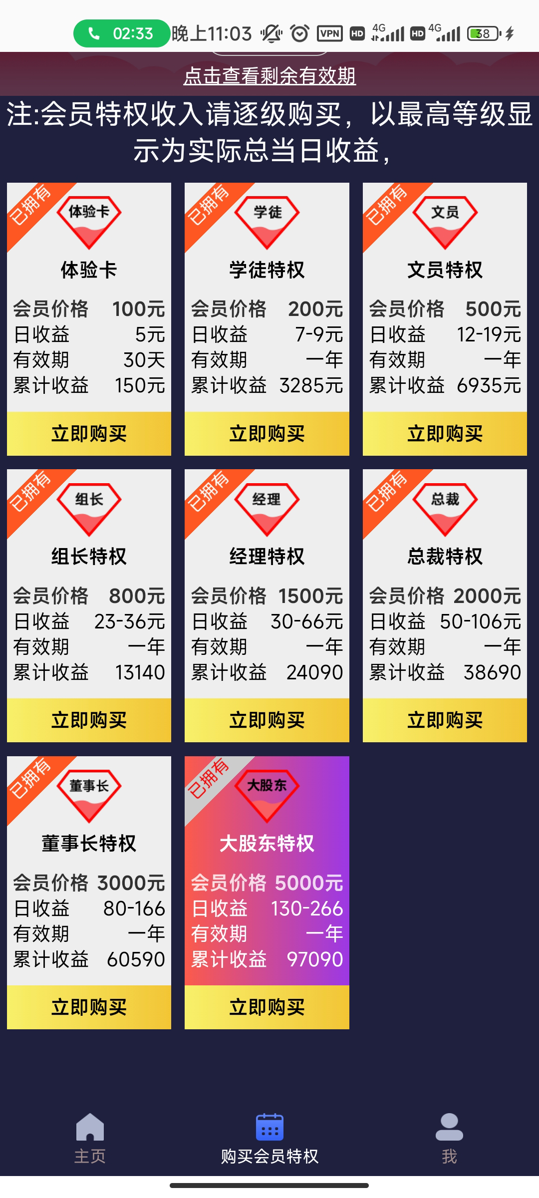 20250415204903905-1000052720
