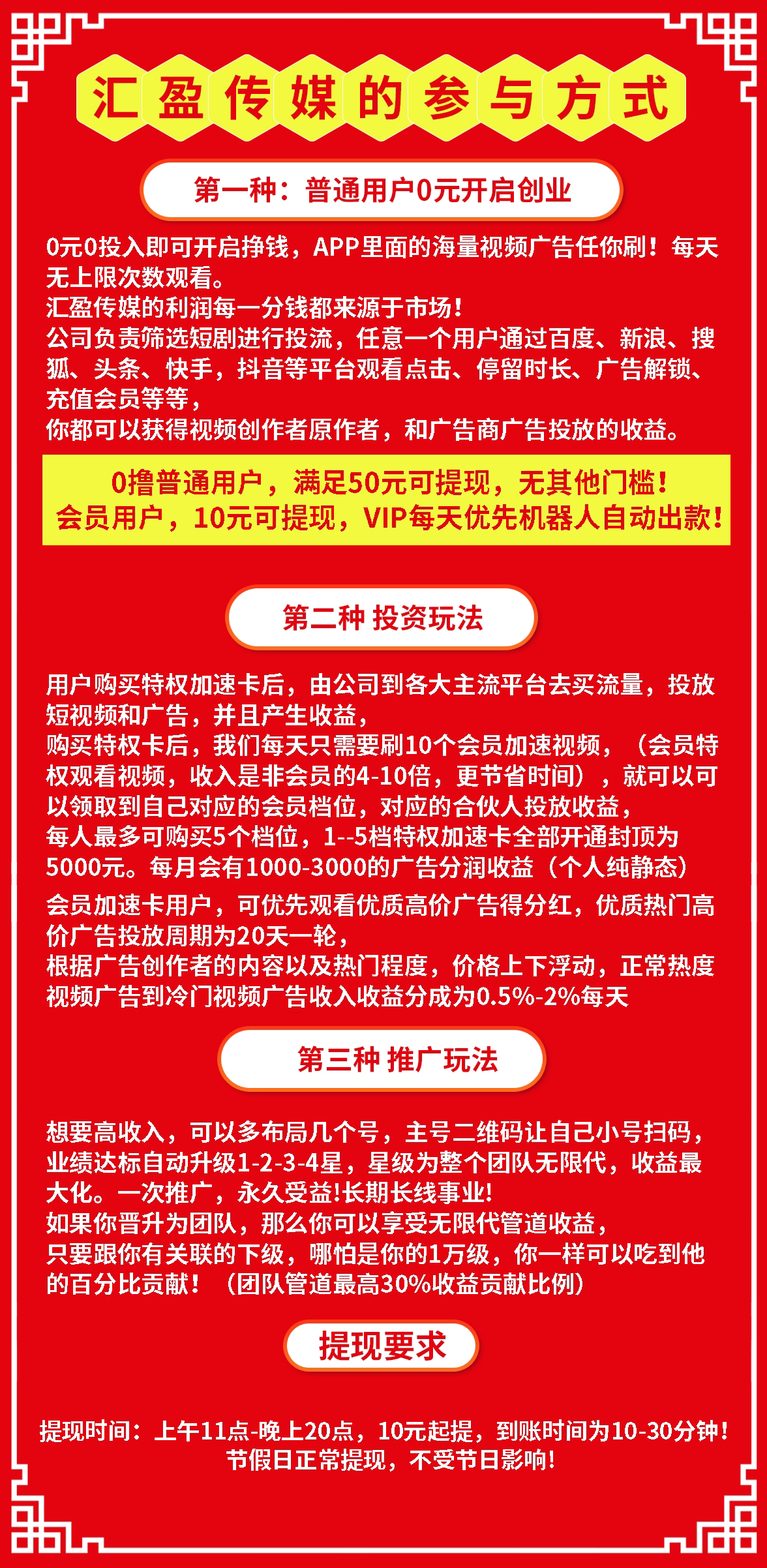 20250415204906515-1000052719